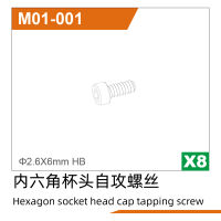 UDI R/C - Ø2.6*6HB Hexagon socket head cap tapping...