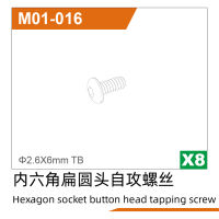 UDI R/C - Ø2.6*6TBhexagonal half round...