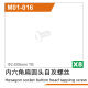 UDI R/C - Ø2.6*6TBhexagonal half round screws(8pcs) UD1610PRO & UD1610 (UDM01-016)