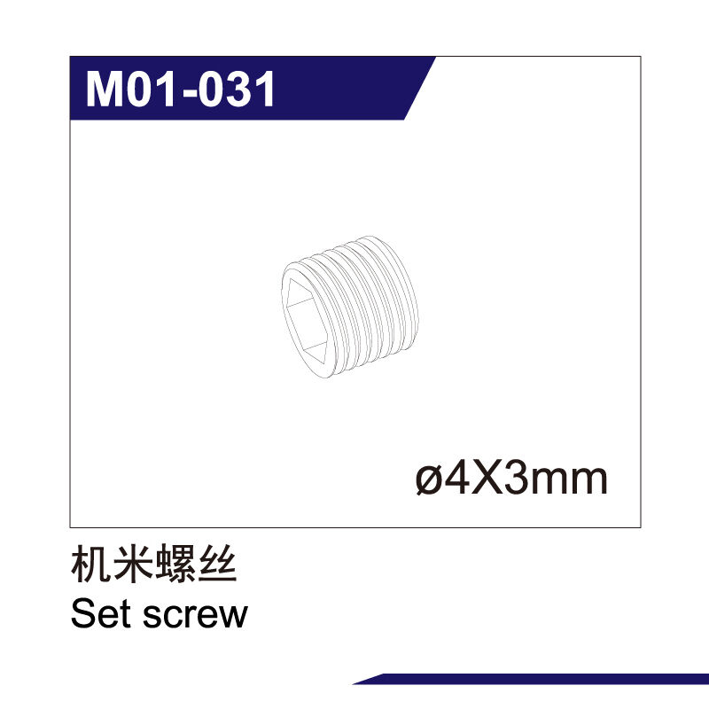 UDI R/C - Set screwØ4*3mm UD1610S (UDM01-031)