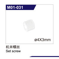 UDI R/C - Set screwØ4*3mm UD1610S (UDM01-031)