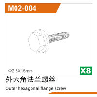 UDI R/C - Ø2.6*15mmOuter hexagon flange screws...