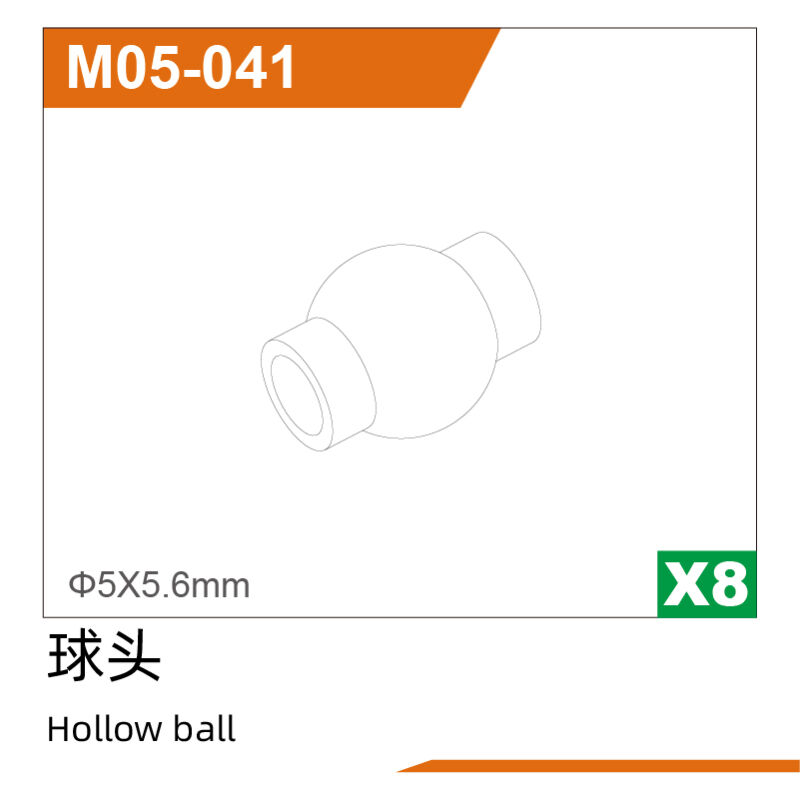 UDI R/C - Ø5*5.6Hollow ball(8pcs) UD1610PRO & UD1610S & UD1611 & UD161 (UDM05-041)