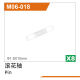 UDI R/C - Ø1.8*10 Pin UD1611 (UDM06-018)