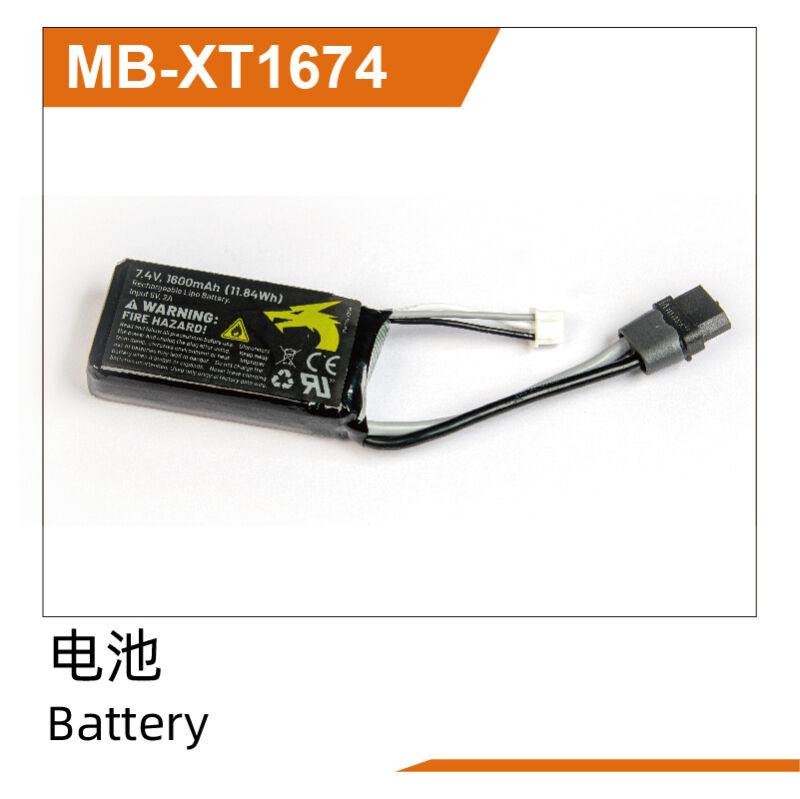 UDI R/C - Li-PO Battery(7.4V 1600mah)XT Plug UD1610PRO & UD1611PRO (UDMB-XT1674)