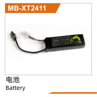 UDI R/C - Li-PO Battery(11.1V,2400mah)XT Plug UD1610PRO...