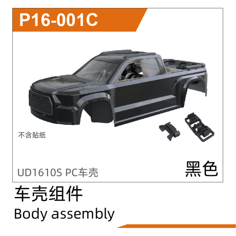 UDI R/C - PC Bodyshell(Black) UD1610PRO & UD1610S (UDP16-001C)