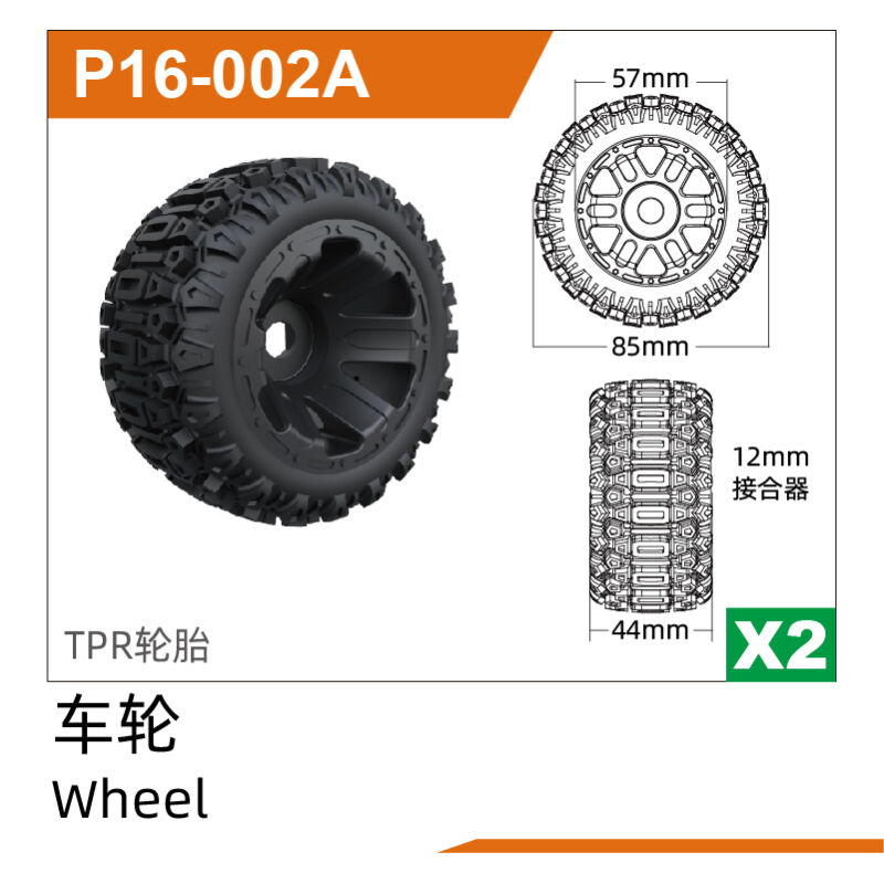 UDI R/C - TPR Tires (2pcs) UD1611 (UDP16-002A)
