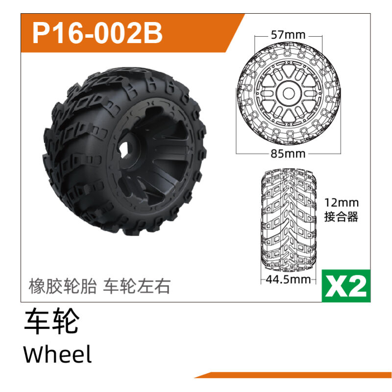 UDI R/C - Rubber Tires(2pcs) UD1610PRO & UD1610S & UD1611PRO (UDP16-002B)