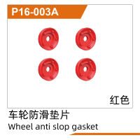 UDI R/C - Wheel anti-slip gasket(Red)4pcs UD1610PRO &...