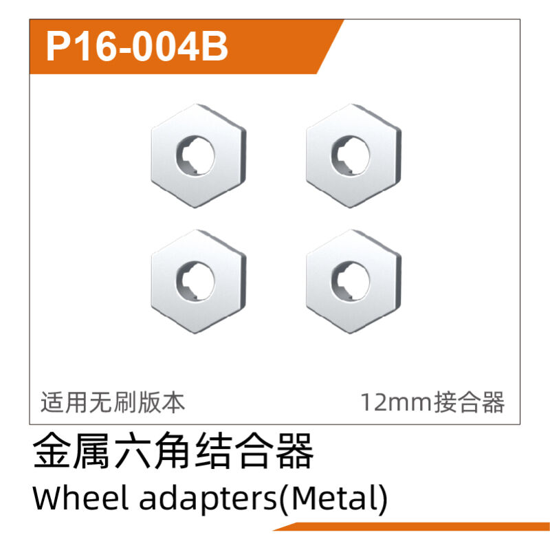 UDI R/C - Wheel adapters(Metal)(4pcs) UD1610PRO & UD1610S & UD1611PRO (UDP16-004B)