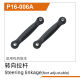 UDI R/C - Steering linkage(Not adjustable) UD1611 (UDP16-006A)