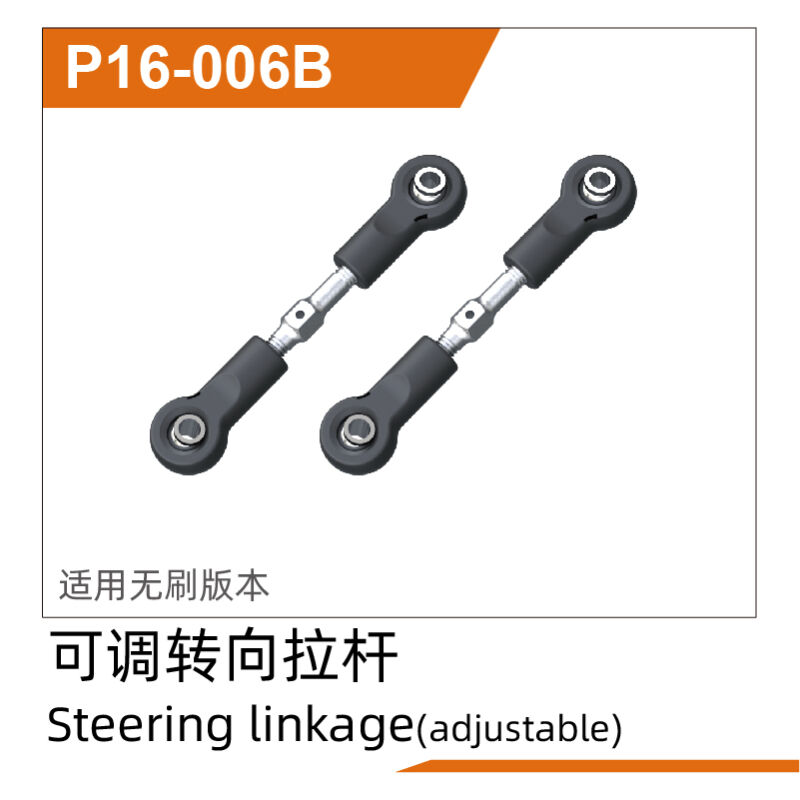 UDI R/C - Steering link(Adjustable) UD1610PRO & UD1610S & UD1611PRO (UDP16-006B)