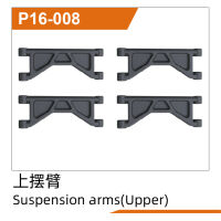 UDI R/C - Suspension arms(Upper)(4pcs) UD1610PRO &...