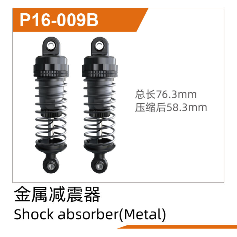 UDI R/C - Shock absorbers(Metal) UD1610PRO & UD1610S & UD1611PRO (UDP16-009B)