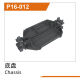 UDI R/C - Chassis UD1610PRO & UD1610S & UD1611 & UD1611PRO (UDP16-012)