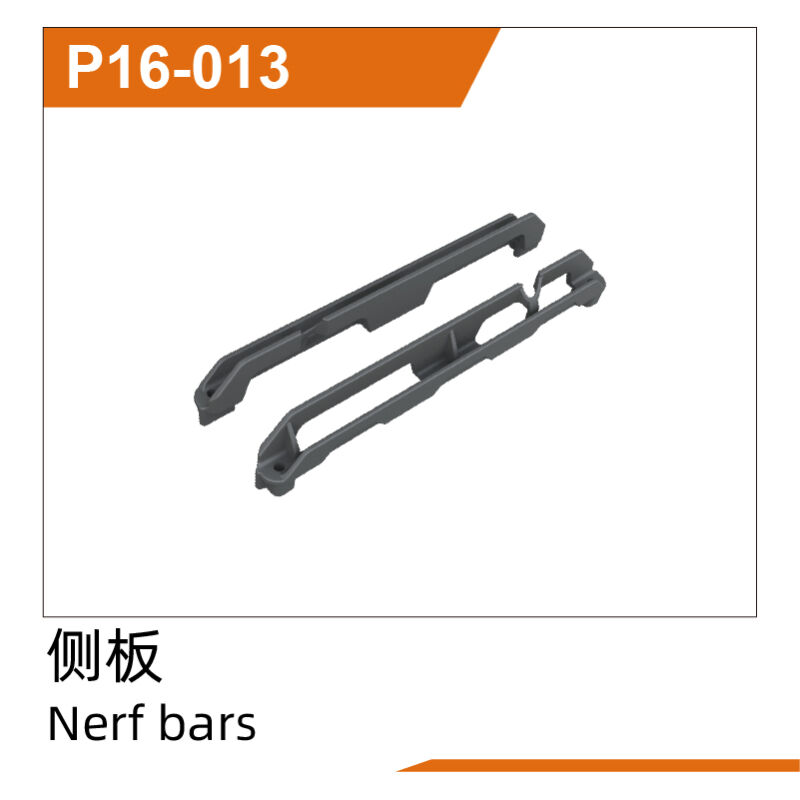 UDI R/C - Nerf bars UD1610PRO & UD1610S & UD1611 & UD1611PRO (UDP16-013)