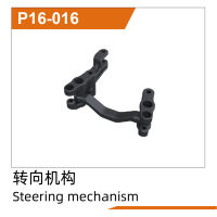 UDI R/C - Steering mechanism UD1610PRO & UD1610S...