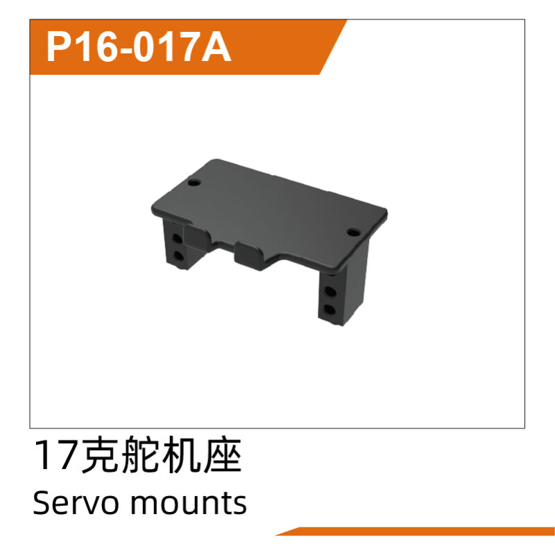 UDI R/C - 17g Servo mounts  UD1610PRO & UD1610S & UD1611 & UD1611PRO (UDP16-017A)