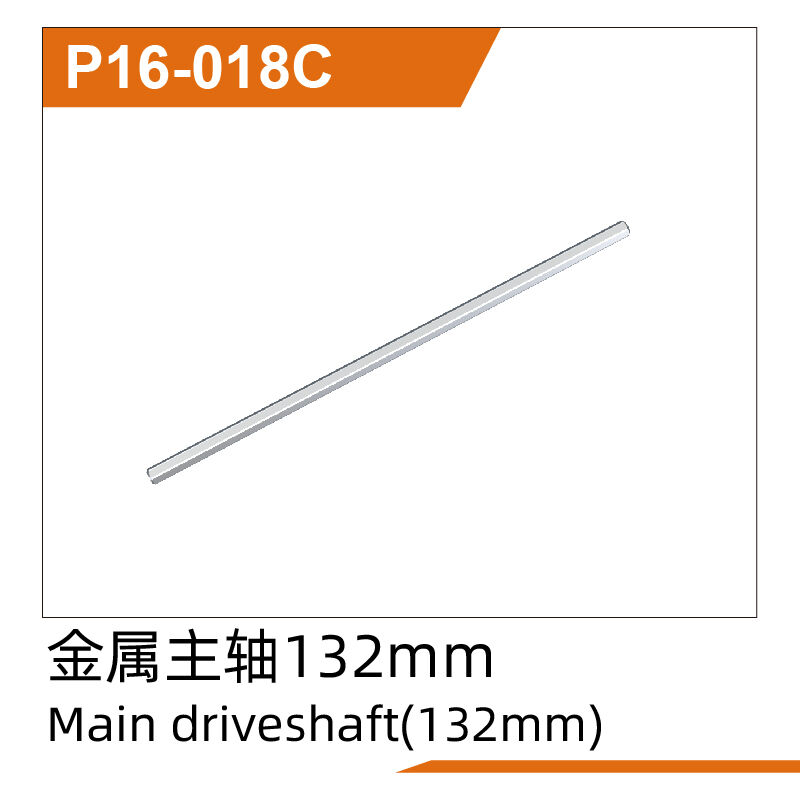 UDI R/C - Main driveshaft UD1610PRO & UD1610S & UD1611 & UD1611PRO (UDP16-018C)