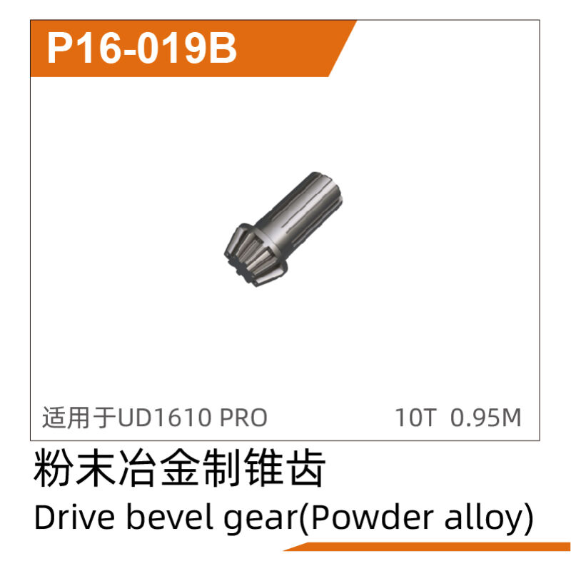 UDI R/C - Drive bevel gear(Powder alloy) UD1610PRO & UD1611PRO (UDP16-019B)