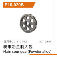 UDI R/C - Main spur gear (Powder alloy) UD1610PRO &...