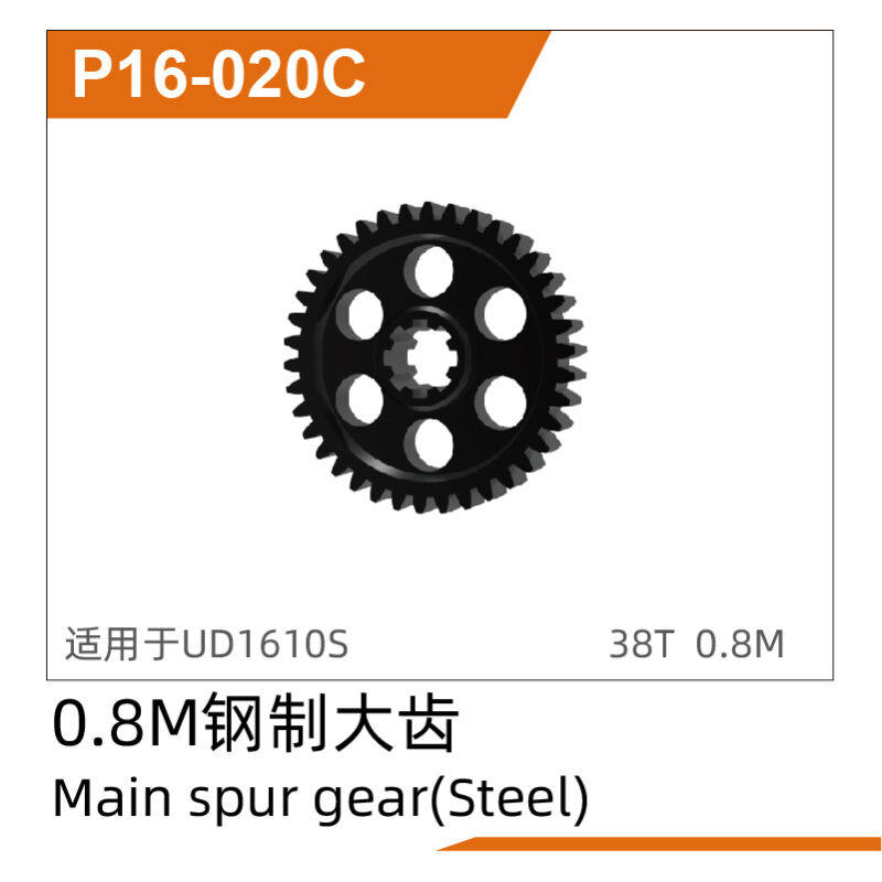 UDI R/C - Main spur gear (Steel) UD1610S (UDP16-020C)