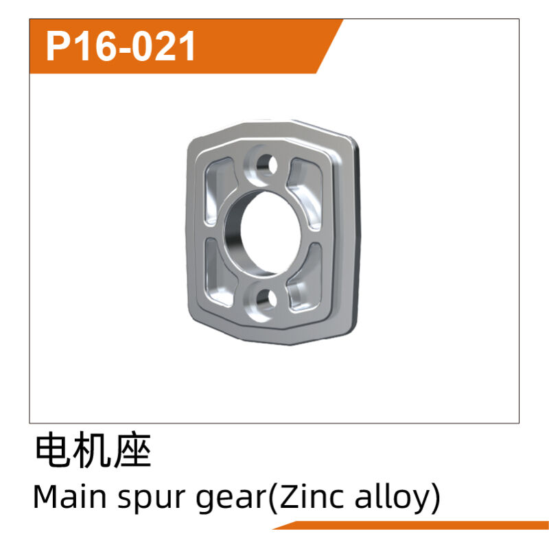 UDI R/C - Motor mounts(Zinc alloy) UD1610PRO & UD1610S & UD1611 & UD16 (UDP16-021)