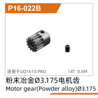 UDI R/C - Motor gear (Ø3.175mm,Powder alloy)...