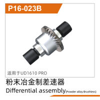 UDI R/C - Differential assembly(Power alloy) UD1610PRO...