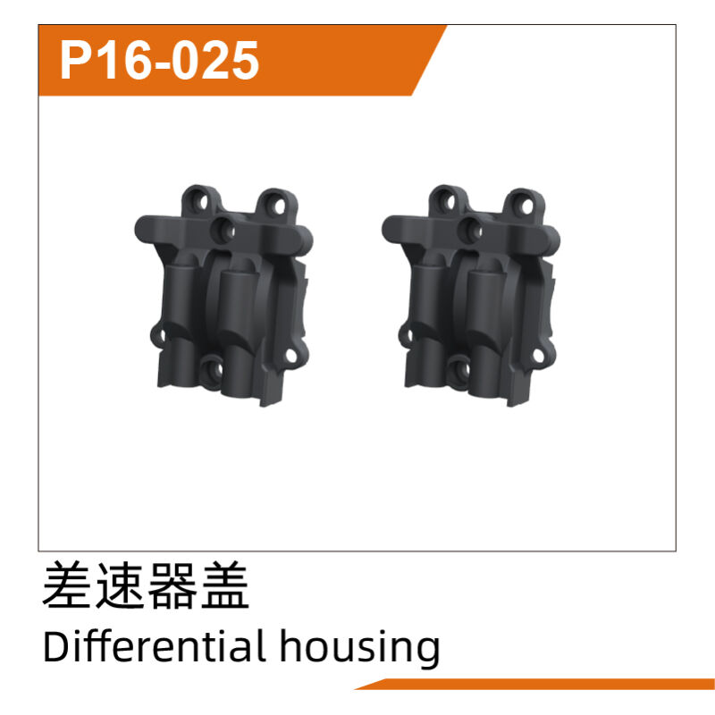 UDI R/C - Differential housing(2pcs) UD1610PRO & UD1610S & UD1611 & UD (UDP16-025)
