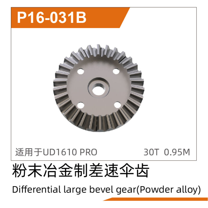 UDI R/C - Differential larger bevel gear (Powder alloy) UD1610PRO & UD (UDP16-031B)