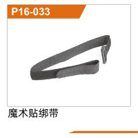 UDI R/C - magic tape band UD1610PRO & UD1610S &...