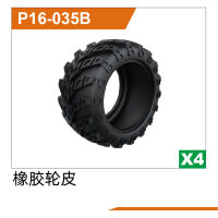 UDI R/C - Rubber Wheel Skin(4pcs) UD1610PRO & UD1610S...