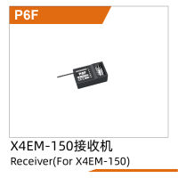 UDI R/C - Receiver(For X4EM-150) UD1610S (UDP6F)