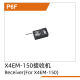 UDI R/C - Receiver(For X4EM-150) UD1610S (UDP6F)