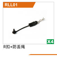 UDI R/C - R buckle + anti-drop rope UD1610PRO &...