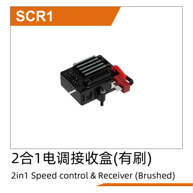 UDI R/C - 2 in 1 ESC & Receiver box (brushed) UD1611 (UDSCR1)