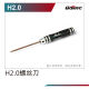 Robitronic - H2.0 Schraubendreher (UDH2.0)