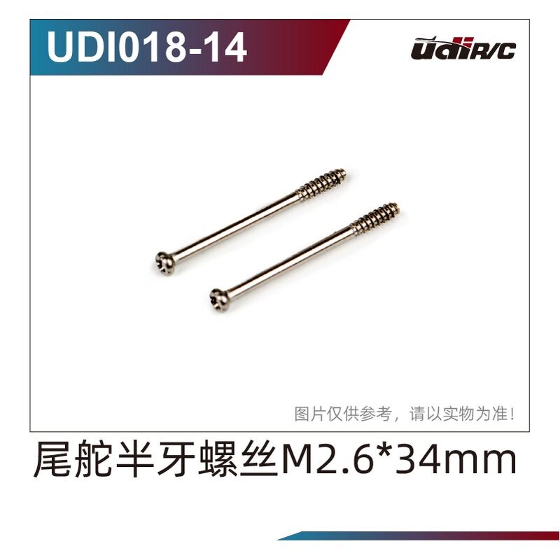 Robitronic - Heckruder-Halb-Schraube 2,6x34mm (UDI018-14)
