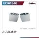 Robitronic - Linke und rechte Wasserdruckplatten für UDI018 (UDI018-06)