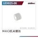 Robitronic - M4x3 Maschinenschraube (8 Stk.) (UDI025-06)