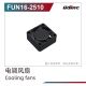 Robitronic - ESC Lüfter (UDFUN16-2510)