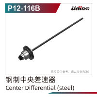 Robitronic - Stahl-Mitteldifferenzial UD-P12-116B...