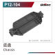 Robitronic - Chassis (Dunkelgrau) für UD1610 (UDP12-104)