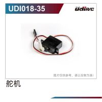 Robitronic - 9g Lenkgetriebe (UDI018-35)