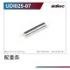 Robitronic - Gegengewicht Stange 14x45mm 53g (UDI025-07)