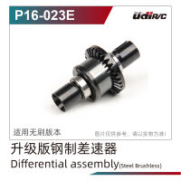 Robitronic - Metal Stahl Zahnrad Differentialmontage...