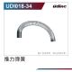 Robitronic - Druckfeder UD-UDI018-34